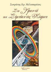 ��� ������ ��� ��������� ������