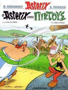 Ο ASTERIX ΣΤΟΥΣ ΠΙΚΤΟΥΣ Ο ASTERIX ΣΤΟΥΣ ΠΙΚΤΟΥΣ