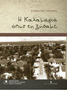 � ��������� ���� �� ������