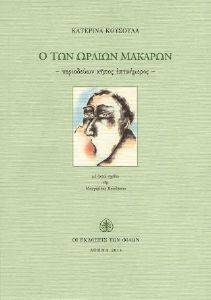 � ��� ������ �������