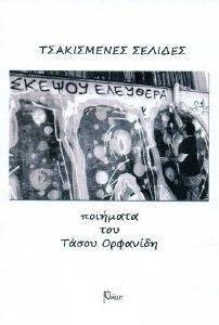 ����������� �������