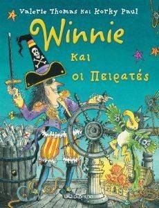 WINNIE ΚΑΙ ΟΙ ΠΕΙΡΑΤΕΣ WINNIE ΚΑΙ ΟΙ ΠΕΙΡΑΤΕΣ