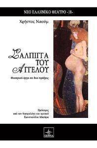 �������� ��� �������