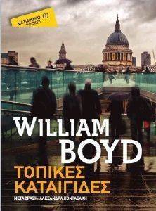 ΤΟΠΙΚΕΣ ΚΑΤΑΙΓΙΔΕΣ (POCKET) ΤΟΠΙΚΕΣ ΚΑΤΑΙΓΙΔΕΣ (POCKET)
