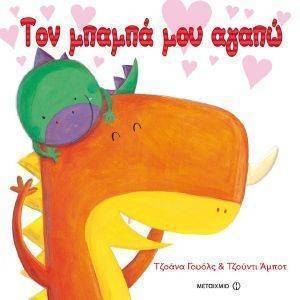 ��� ������ ��� �����