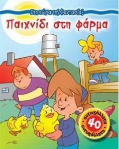 ��� ���� ��� ���������-�������� ��� �����