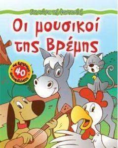 ��� ���� ��� ���������-�� �������� ��� ������