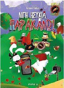 ���� ������ ��������