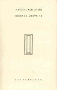 ������� ��������