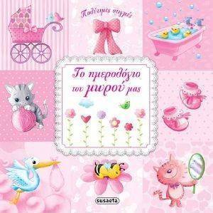 �� ���������� ��� ����� ��� ���