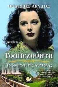 ����������� �� �������� ��� ��������