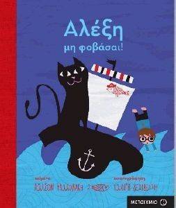 ����� �� �������