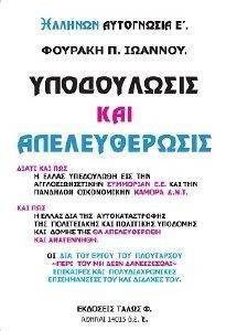 ����������� ��� �������������