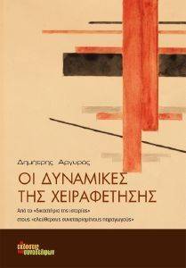 �� ��������� ��� ������������