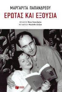 ������ ��� �������