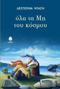 ��� �� �� ��� ������