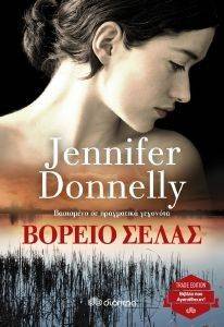 DONNELLY JENNIFER ΒΟΡΕΙΟ ΣΕΛΑΣ