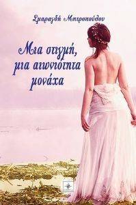 ��� ������ ��� ���������� ������