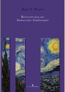 ������������ ��� ���������� �����������