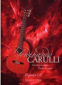 CARULLI FERDINANDO ΣΠΟΥΔΕΣ ΓΙΑ ΚΙΘΑΡΑ (+CD)