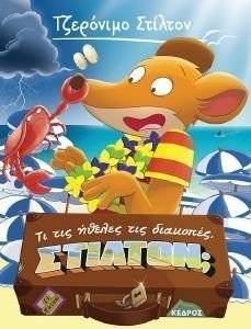 �� ��� ������ ��� �������� �������;