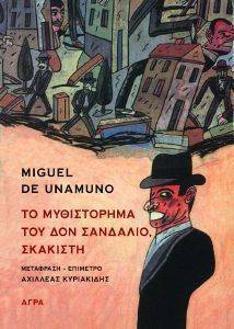 �� ����������� ��� ��� �������� ��������