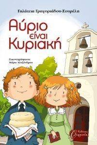 ����� ����� �������