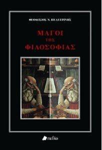 ����� ��� ����������