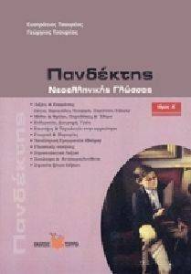 ��������� ������������ ������� � �����