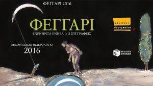 ������� ����������� ���������� 20106