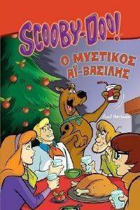 SCOOBY DOO    