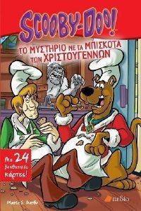 SCOOBY DOO ΤΟ ΜΥΣΤΗΡΙΟ ΜΕ ΤΑ ΜΠΙΣΚΟΤΑ ΤΩΝ ΧΡΙΣΤΟΥΓΕΝΝΩΝ SCOOBY DOO ΤΟ ΜΥΣΤΗΡΙΟ ΜΕ ΤΑ ΜΠΙΣΚΟΤΑ ΤΩΝ ΧΡΙΣΤΟΥΓΕΝΝΩΝ