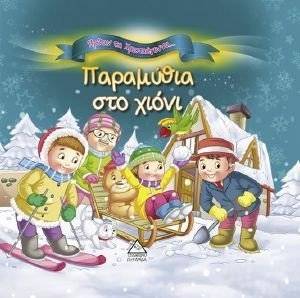 ��������� ��� �����