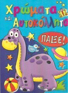 ������� ��� �����������