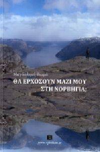 �� �������� ���� ��� ��� ��������;