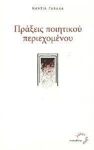 ������� ��������� ������������