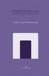 ������ ��� ������������