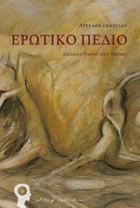 ������� �����