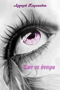 ��� �� ������