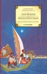 ��������� ��� ������������� (�������������)