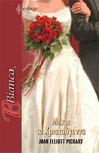 BIANCA 1372 ����� �� ������������