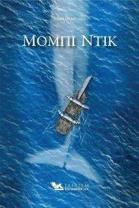 ����� ����