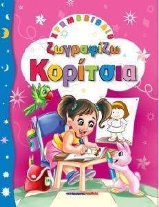 ��������� ��������