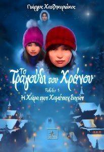 �� �������� ��� ������ ������ 1 � ���� ��� ������� �����