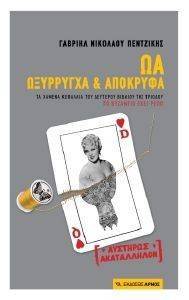 �� ��������� ��� ��������