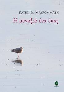 � ������� ��� ����