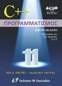 C++ ��������������� 9� ������