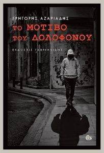 �� ������ ��� ���������