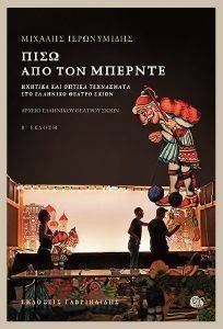 ���� ��� ��� �������