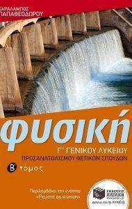 ������ � ������� ������� � �����